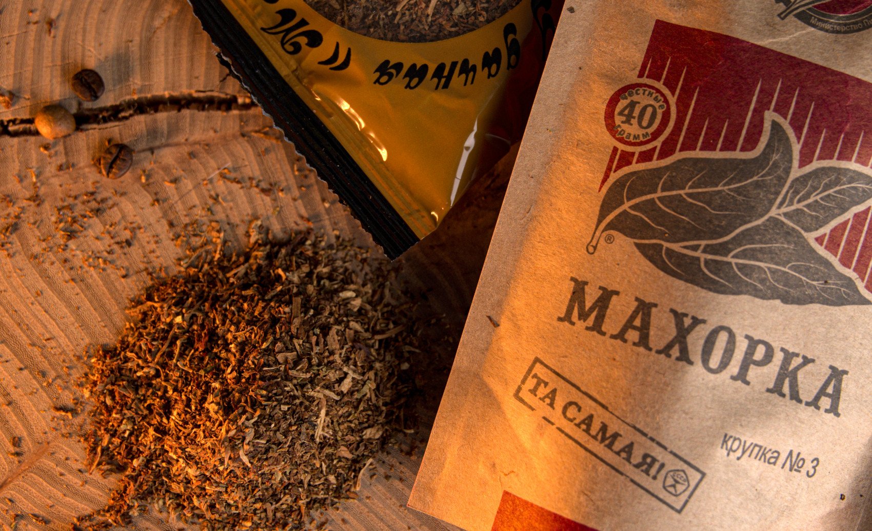 В чем отличия обычного табака и махорки — Блог | Smoke Market