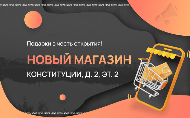 Четырнадцатый магазин в Кургане