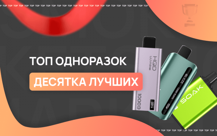 Магазин табака кальянов и электронных сигарет в Кургане | Smoke Market