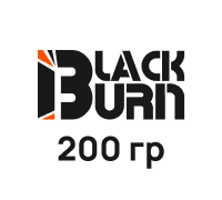 BURN BLACK 200гр