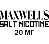 MAXWELLS SALT 20мг