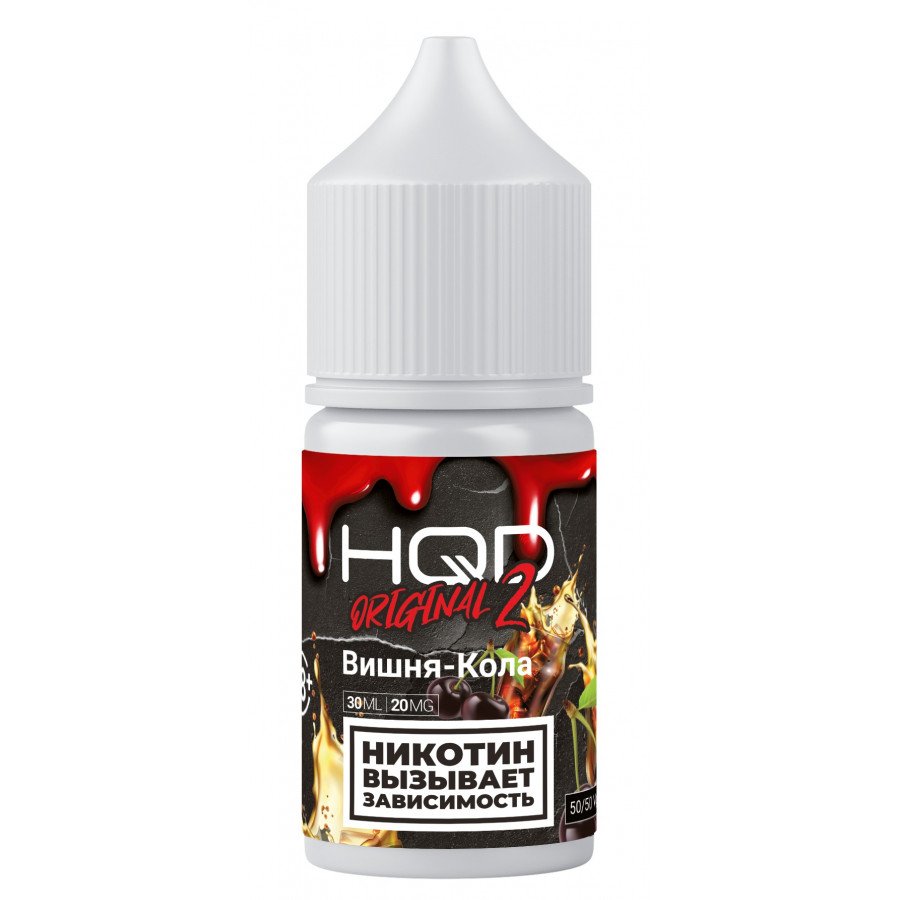 Фото и внешний вид — Жидкость HQD V2 ORIGINAL SALT - Cherry Cola (Вишневая кола) 30мл strong