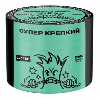 Табак для кальяна ВЕТЕР СЕВЕРНЫЙ 40гр - Супер Крепкий