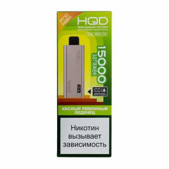 ультима про макс Кислый Лимонный Леденец