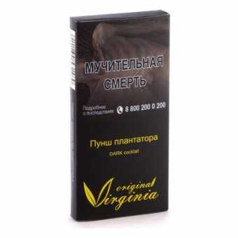 Табак для кальяна Dark Virginia - Пунш плантатора 50гр