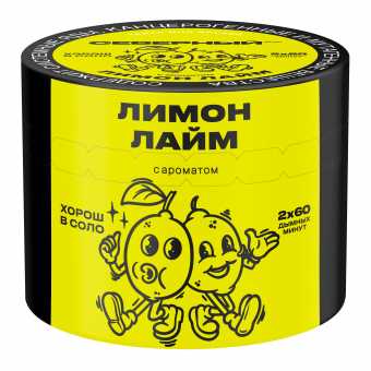Табак для кальяна ВЕТЕР СЕВЕРНЫЙ 40гр - Лимон Лайм