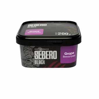 Табак для кальяна SEBERO BLACK 200г - Grape (Виноград)