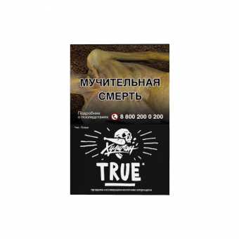 ХУЛИГАН - Табачный микс