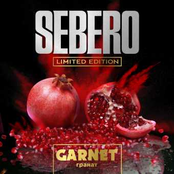 Табак для кальяна SEBERO - Garnet (Гранат) 30гр Limited