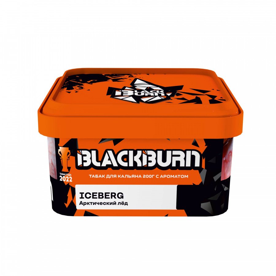 Фото и внешний вид — Табак для кальяна BURN BLACK 200гр - Iceberg / Something Icy (Арктический лед)