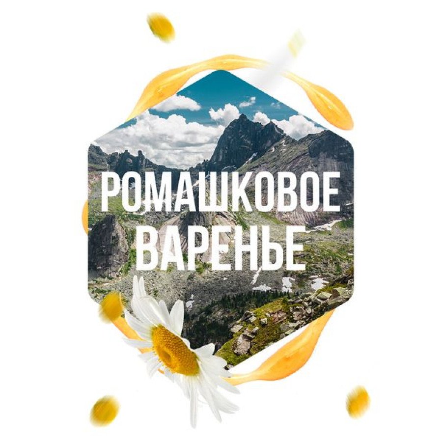 Фото и внешний вид — Табак для кальяна САРМА 120гр - Ромашковое варенье