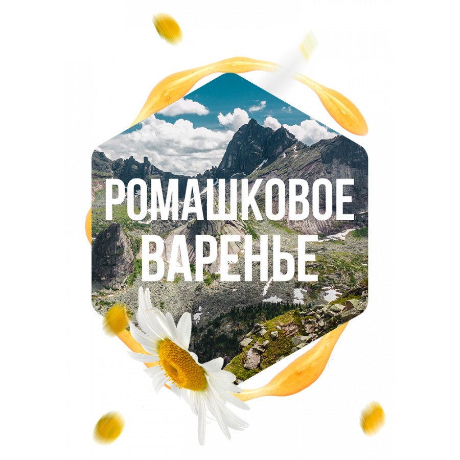 Фото и внешний вид — Табак для кальяна САРМА 120гр - Ромашковое варенье