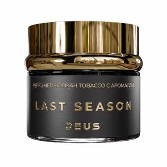 Табак для кальяна DEUS 40г - Last Season (Ласт сизон)