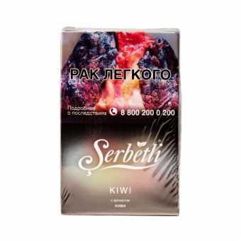 Табак для кальяна SERBETLI 50г - Kiwi (Киви)