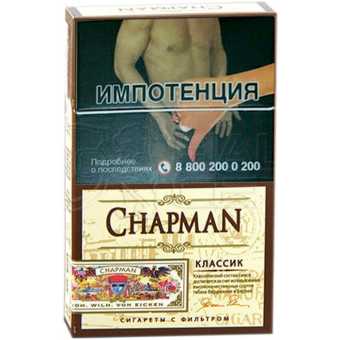 Сигареты CHAPMAN (Чапман) Классик