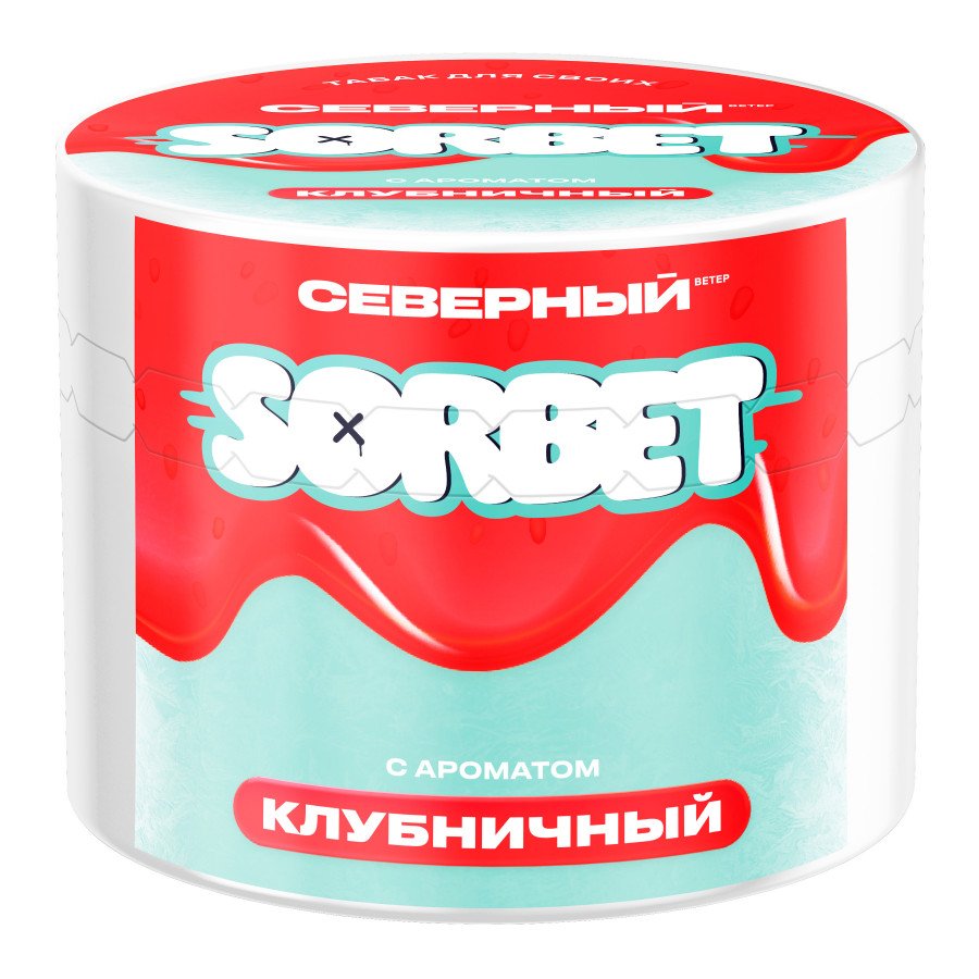 Фото и внешний вид — Табак для кальяна ВЕТЕР СЕВЕРНЫЙ 40г - Клубничный Сорбет