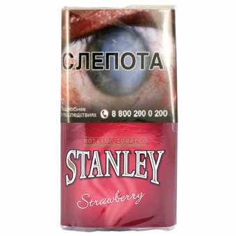 Сигаретный табак STANLEY - Strawberry (Клубника) 30гр