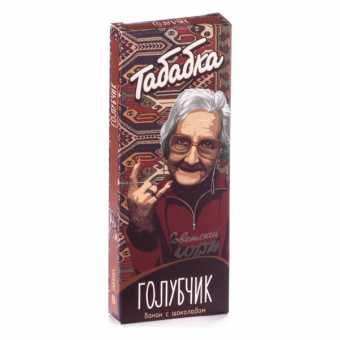 Смесь для кальяна ТАБАБКА - Голубчик (Банан с шоколадом) 50гр