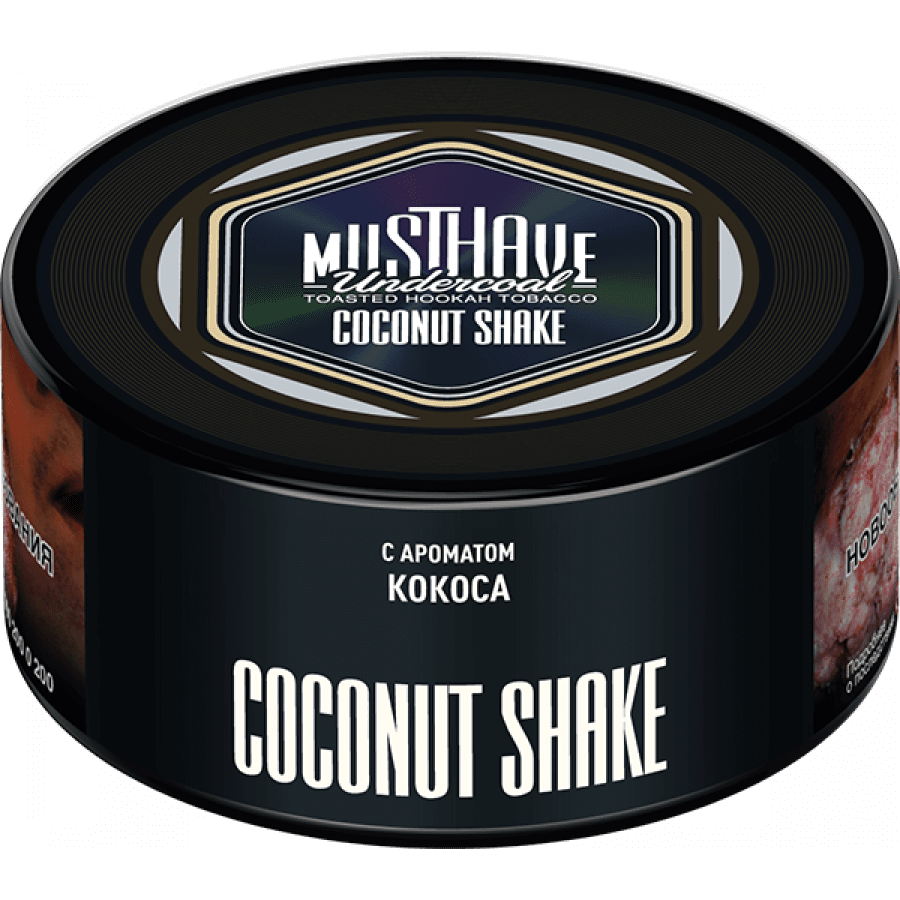 Фото и внешний вид — Табак для кальяна MUST HAVE 125гр - Coconut Shake (с ароматом Кокоса)