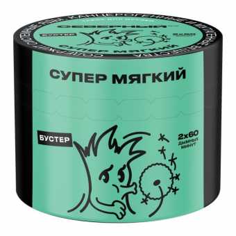 Табак для кальяна ВЕТЕР СЕВЕРНЫЙ 40гр - Супер Мягкий