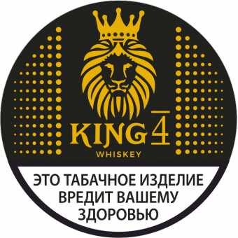 Табак КИНГ - Виски 4 (12г)