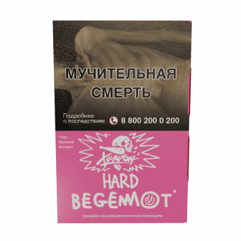 Табак для кальяна ХУЛИГАН HARD 25г - Begemot (Мандарин Бергамот)