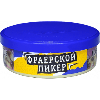 Табак для кальяна ВЕТЕР СЕВЕРНЫЙ 25гр - Фраерской Ликер