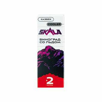 Жидкость SKALA SALT - Казбек (Виноград со льдом) 30мл strong