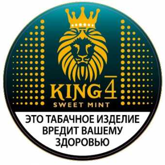 Табак КИНГ - Сладкая Мята 4 (12г)