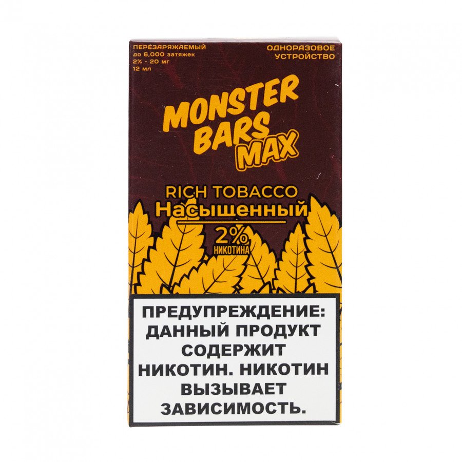 Фото и внешний вид — Монстр Барс - Насыщенный Табак