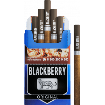 Сигариллы BLACKBERRY - Original (Ориджинал) 20шт