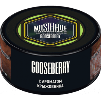 Табак для кальяна MUST HAVE 25гр - Gooseberry (с ароматом Крыжовника)