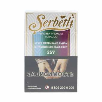 Табак для кальяна SERBETLI 50г - Арбуз Ежевика со льдом