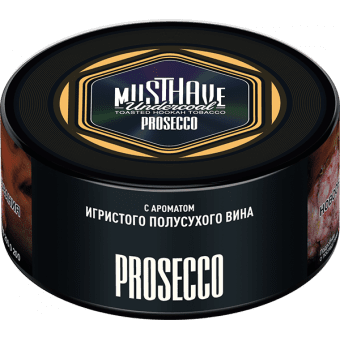 Табак для кальяна MUST HAVE 125гр - Prosecco (с ароматом Полусухого Вина)