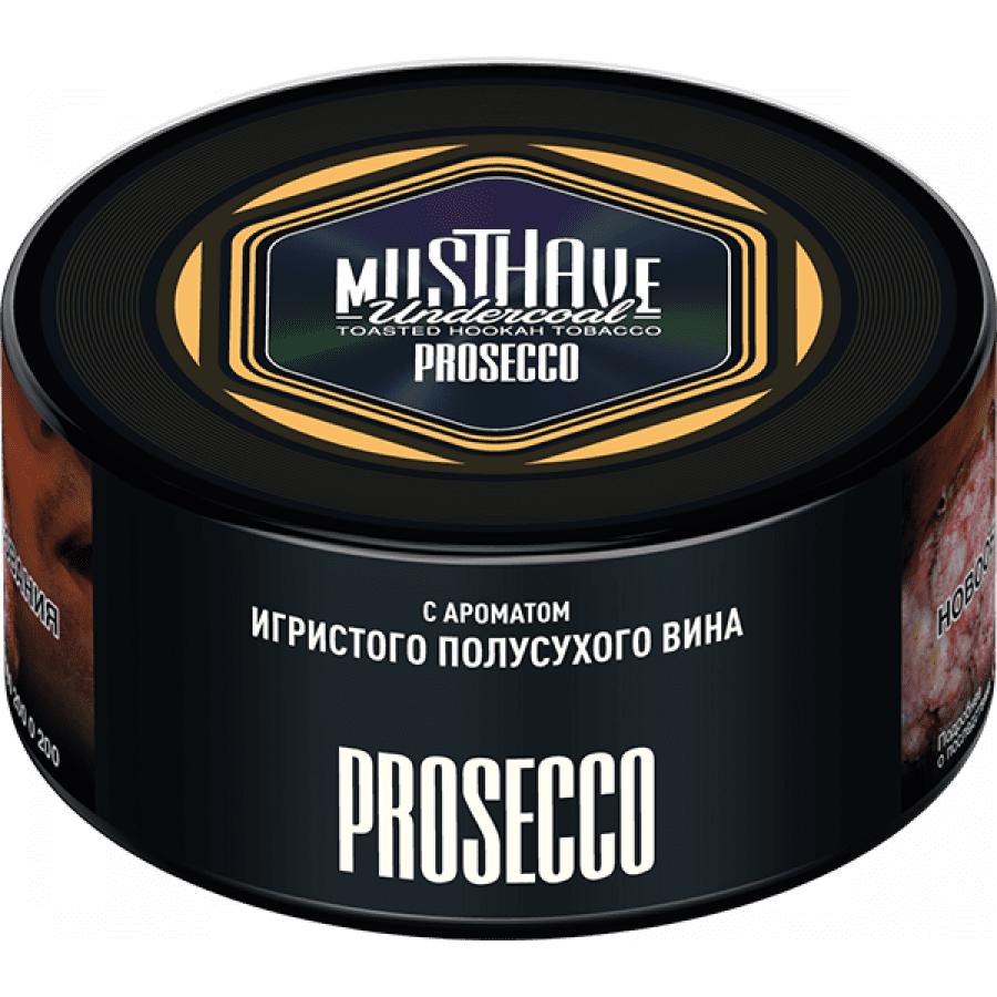 Фото и внешний вид — Табак для кальяна MUST HAVE 125гр - Prosecco (с ароматом Полусухого Вина)