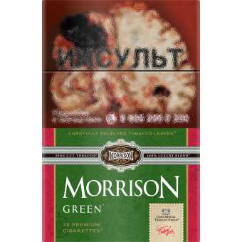 Сигареты MORRISON - Green (Арбуз Мята)
