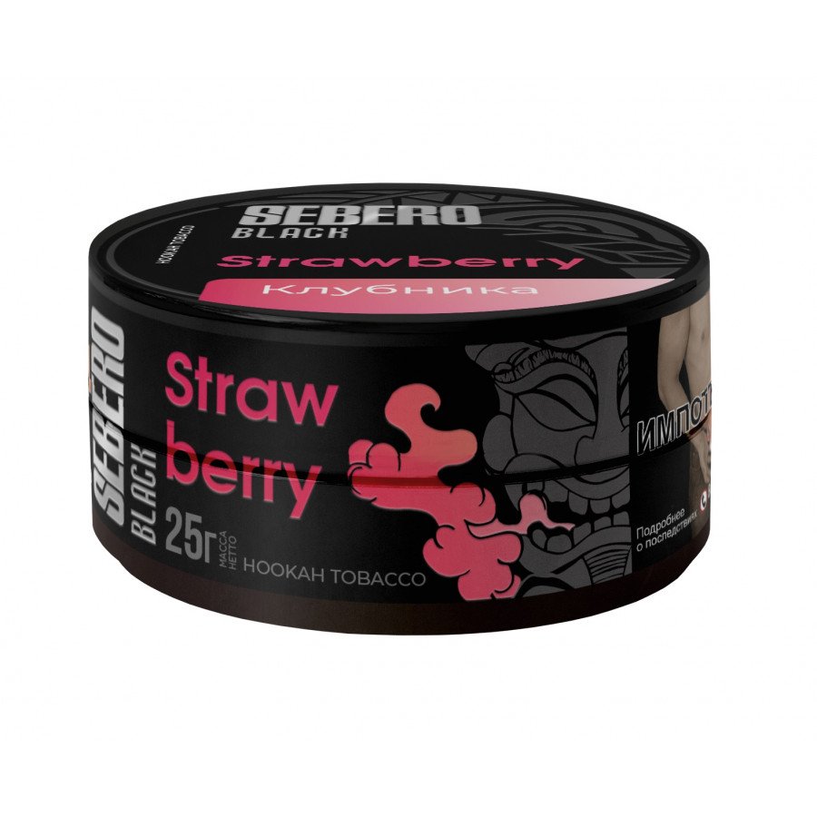 Фото и внешний вид — Табак для кальяна SEBERO BLACK 25г - Strawberry (Клубника)