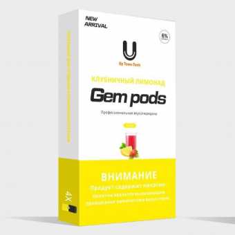 Картридж GEM PODS (1мл, 20мг) - Strawberry Lemon (Клубника лимон) 1шт