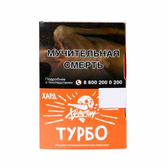 Табак для кальяна ХУЛИГАН HARD 25г - Турбо (Арбузно-дынная жвачка)