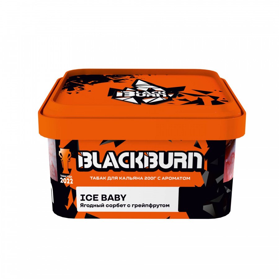 Фото и внешний вид — Табак для кальяна BURN BLACK 200гр - Ice Baby (Ягодный сорбет с грейпфрутом)