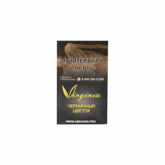 Табак для кальяна Original Virginia - Черничный цветок 20гр