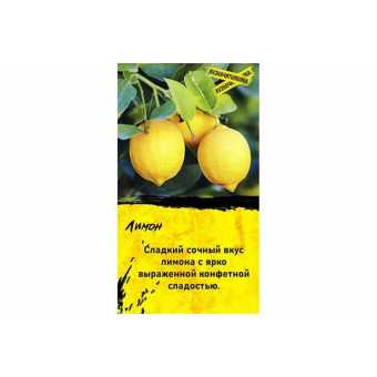 Табак для кальяна Heavy Virginia - Лимон 50гр