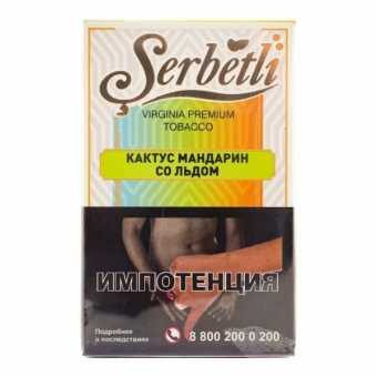 Табак для кальяна SERBETLI - Ice Cactus Tangerine (Кактус Мандарин со льдом) 50гр