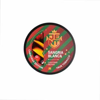 Табак для кальяна JENT 100г - Sangria Blanca (Сангрия белая)