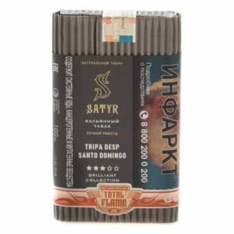Табак для кальяна САТИР (Brilliant Collection) 100г - №10 Tripa Desp Santo Domingo