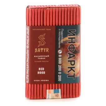 Табак для кальяна САТИР (Aroma Line) 100г - Red Hood (Клубника со сливками)