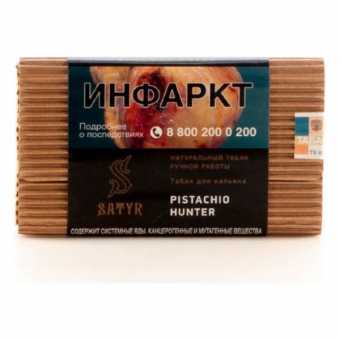 Табак для кальяна САТИР (Aroma Line) 100г - Pistachio Hunter (Фисташка)