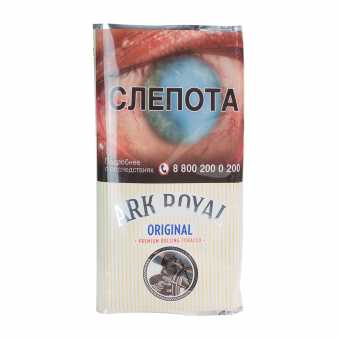 Сигаретный табак ARK ROYAL 40г - Original (Ориджинал)