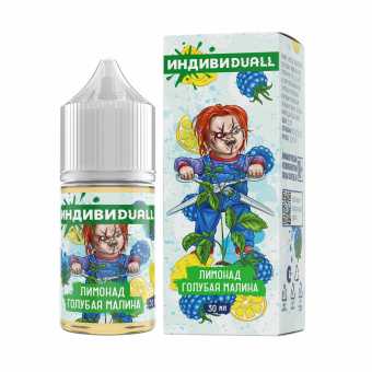 Индивидуал - Лимонад Голубая Малина S