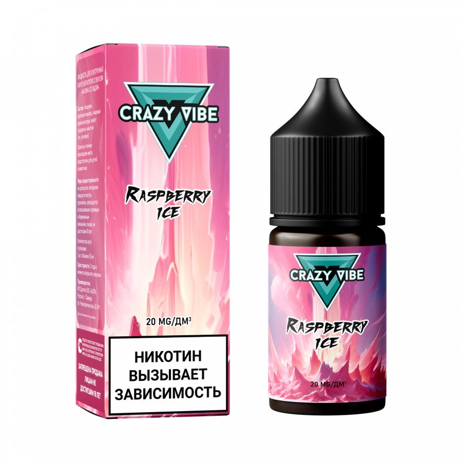 Фото и внешний вид — Жидкость CRAZY VIBE SALT - Raspberry Ice (Малина со льдом) 30мл 20мг